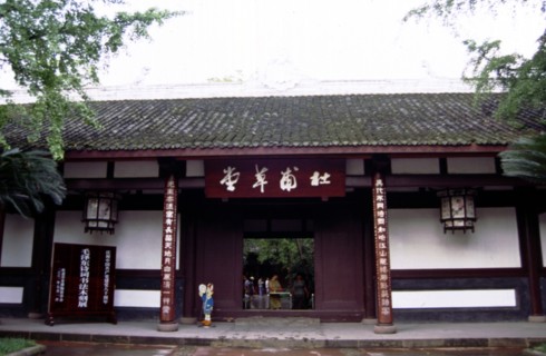 Pavillon Du Fu