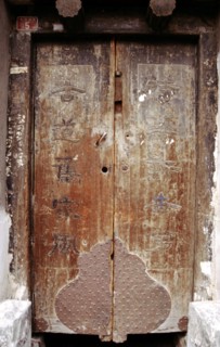 Quartier des "Hutong" (ruelles) à Pékin, une porte d'entrée