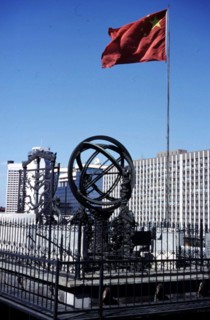 Ancien instrument astronomique à l'ancien Observatoire de Pékin