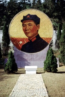 Portrait du président Mao Zedong