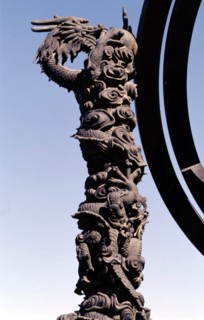 Décor de dragon sur un ancien instrument astronomique