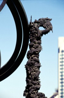 Décor de dragon sur un ancien instrument astronomique