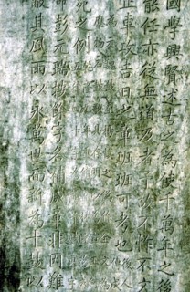 Idéogrammes chinois gravés dans la pierre