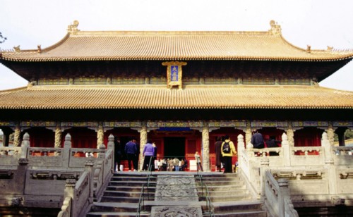 Temple de Confucius, Salle du Grand Ordonnateur
