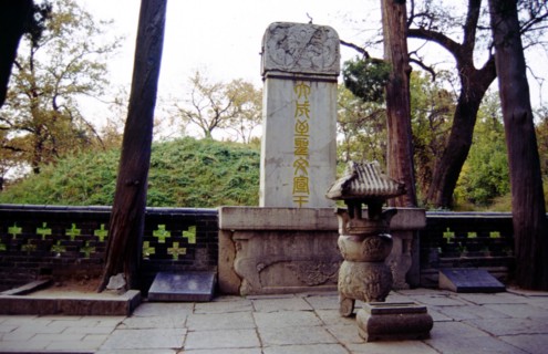 Cimetière de la famille Kong, tombe de Confucius