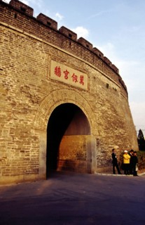 Fortifications de la ville de Qufu
