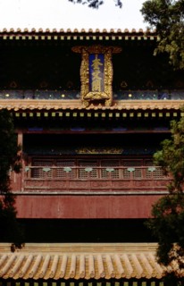 Temple de Confucius, pavillon Kuiwen