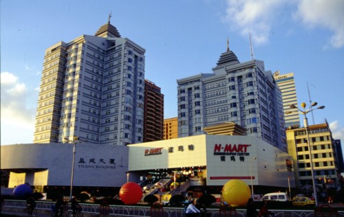 Supermarché à Kunming