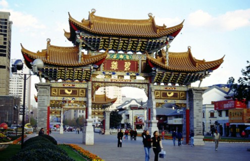 Archway