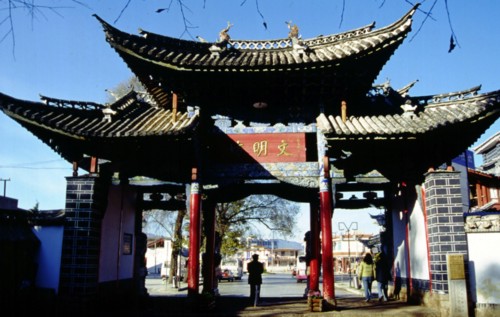 Archway