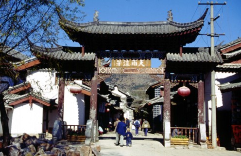 Archway