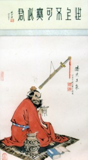 Peinture traditionnelle chinoise -  Zhong Kui, le dieu qui capture le fantôme