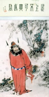 Peinture traditionnelle chinoise -  Zhong Kui, le dieu qui capture le fantôme
