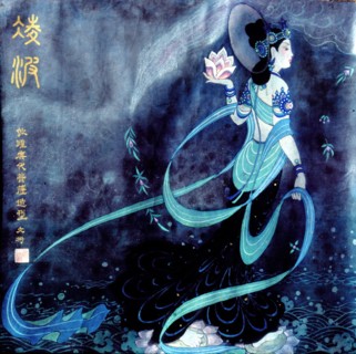 Peinture murale de Dunhuang