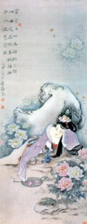 Illustration pour le célèbre roman chinois : "Rêve dans le Pavillon Rouge"