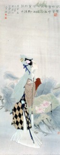 Illustration pour le célèbre roman chinois : "Rêve dans le Pavillon Rouge"