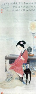 Illustration pour le célèbre roman chinois : "Rêve dans le Pavillon Rouge"