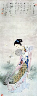 Illustration pour le célèbre roman chinois : "Rêve dans le Pavillon Rouge"