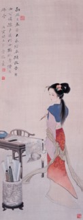 Illustration pour le célèbre roman chinois : "Rêve dans le Pavillon Rouge"