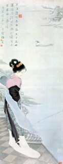 Illustration pour le célèbre roman chinois : "Rêve dans le Pavillon Rouge"