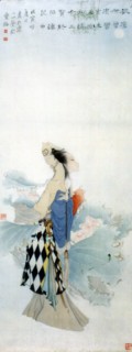 Illustration pour le célèbre roman chinois : "Rêve dans le Pavillon Rouge"