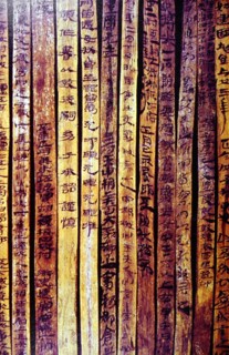 Idéogrammes peints sur bambou, dynastie Han, Chine