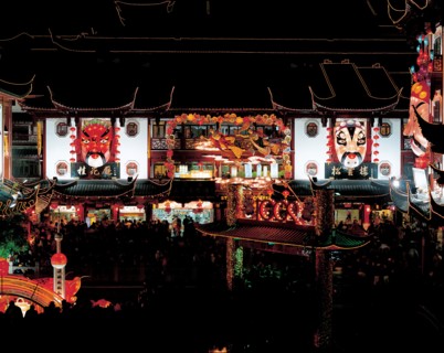 Lantern Festival, Chine
