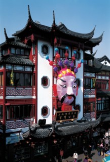 Maison typique chinoise, Pékin