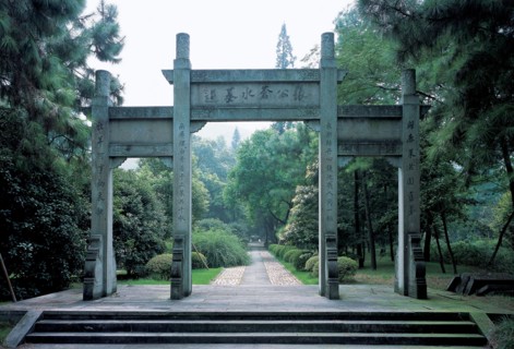 Mausolée, province du Hangzhou, Chine