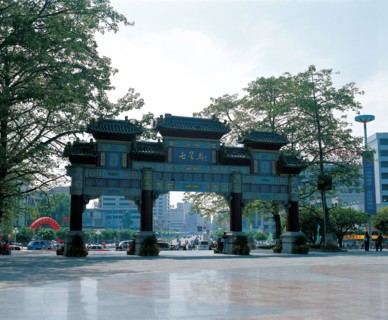 Monument, Zhaoqing, province du Guangdong, Chine