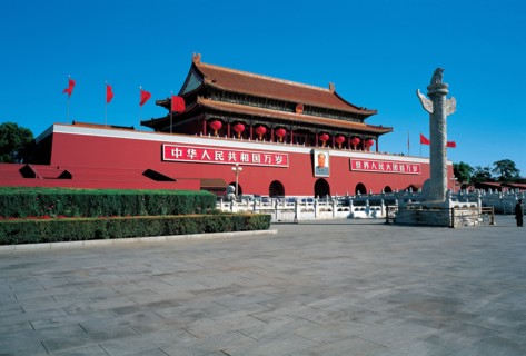 Porte Tian An Men, Pékin, Chine