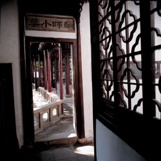 Jardins de Suzhou, Jardin du Maître des Filets, province du Jiangsu, Chine