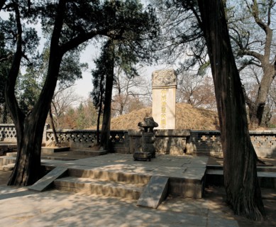 Qufu, la Forêt et le cimetière de Confucius, province du Shandong, Chine