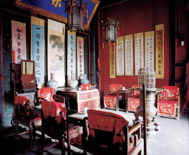 Qufu, Demeure de Confucius, province du Shandong, Chine