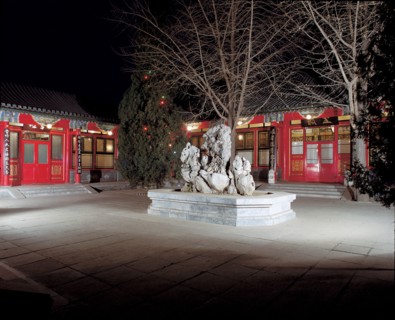 Cour, Pékin, Chine