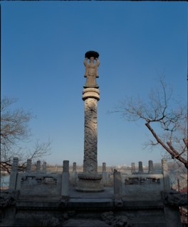 Parc Beihai, Pékin, Chine