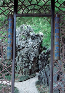 Résidence Yuyin, Fanyu, province du Guangdong, Chine