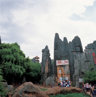 La Forêt de Pierres à Kunming, Yunnan, Chine