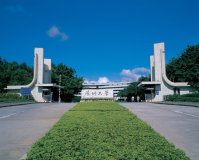 Parc, Chine