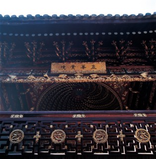 Bibliothèque Tianyige, ville de Ningbo, Chine