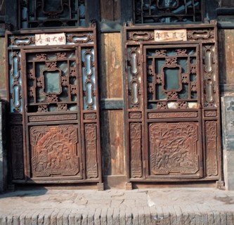 Gravure sur bois, ville de Pingyao, province du Shanxi, Chine