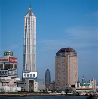 La Tour Jin Mao à Shanghaï, Chine