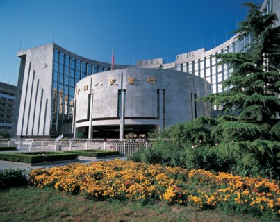 Municipalité de Pékin, Chine