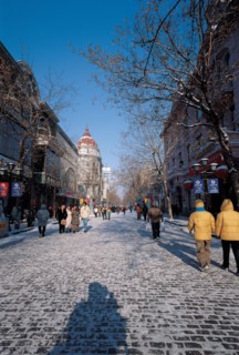 Harbin, The Centre Avenue, Chine