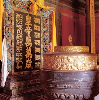 Qutang Lamasery, Qinghai, Chine