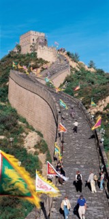La Grande Muraille de Chine à Pékin