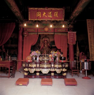 Laozi Statue, China