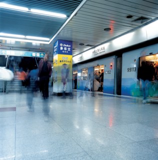 Station de métro de Shanghaï, Chine