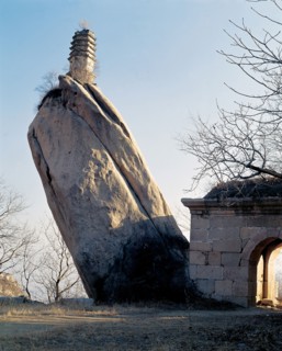 La Montagne du phénix, Chine