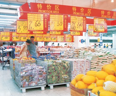 Jialefu Emporium, China